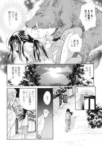 [Anthology] Kemono For HEAVEN in DVD