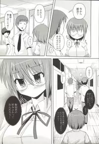 [SHINSHIN] Shinshin Nijigenron | Mind and Body Two Dimension Theory