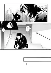 (HaruCC23) [Lovely Hollow (Shibue)] Warui Neko Dareda (Boku no Hero Academia)