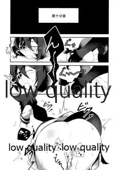 (C96) [White Identity (よろず)] 僕の私の木曾合同 (艦隊これくしょん -艦これ-)