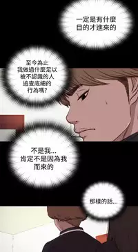 中文韩漫 傀儡玛莉 Ch.01-13 [Chinese]