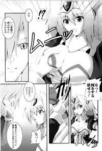 [Fuyuwa Kotatsu] DOOMS DAYS