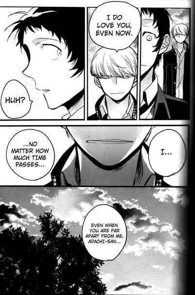 The End Of The World Volume 3