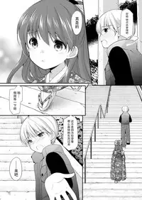 (CT31) [Imomuya Honpo - Singleton (Azuma Yuki)] adolescence4 [Chinese] [脸肿汉化组]