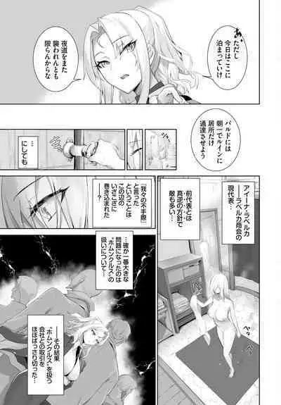 [Kyougoku Touya] Orokamono wa Nekomimi Dorei ni Izon suru ~Hajimete no Choukyou Seikatsu~ 01-23