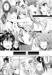 [Goban] Chichiiro Toiki [Chinese] [328036da改圖]