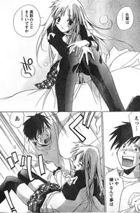 Comic Doki [2008/01]