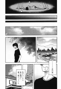 [Maeda Sengoku] Mrs. Link