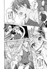 [Zero no Mono] Ero Mesu no Tsukurikata