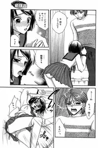 Manga Bangaichi 2005-06