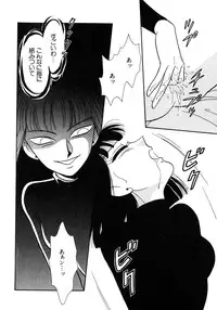 [Anthology] Lunatic Party 8 (Sailor Moon)