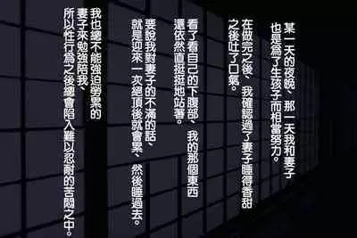 [背徳堂]許嫁がいるのに従者に籠絡されてしまう御話[中国翻译]