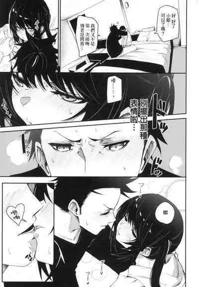 Wet Dream - Splash Girl in Your Wet Dream...... | 思春少女夜有所夢