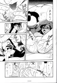 (C47) [Tsurikichi Doumei (Various)] Kenka-ya Nan Demo-R (Various)