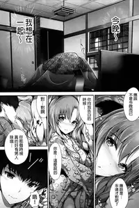 [Maruwa Tarou] Shoujo Mysterica [Digital] [Chinese] [纯爱の隙间娘扫图]