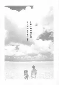 (C60) [Rocket Kyoudai] AIR.I.LY (AIR)