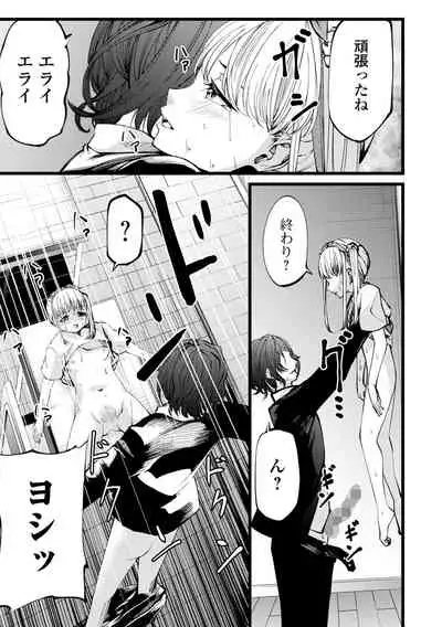 COMIC Mate Legend Vol. 44 2022-04