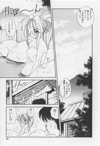 [Marugoto Ringo] Rachi Kankin