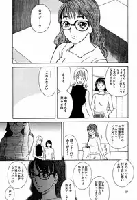 (C61) [DELIVERANCE (Tenjiku Rounin)] Whispers