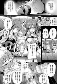 [Sugar Milk] Omamagoto | Playing House (Girls forM Vol. 09) [Chinese] [沒有漢化]