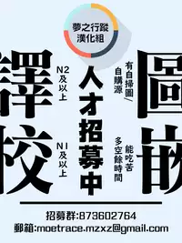 Shinkon, Mash | 新婚、馬修