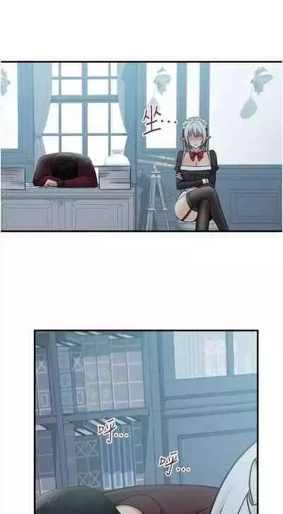 Elf Who Likes to be Humiliated Chapters 41 to 50