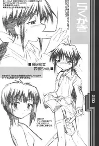 (CR30) [BLACK LIST (Hiura R)] UNIVERSE PARALLRL (Narue no Sekai)