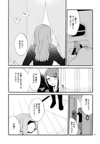 (COMITIA115) [Niratama (Sekihara, Hiroto)] Kusushi no Shironeko