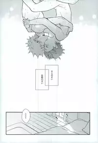 (C91) [CP! (Kisa)] Two weeks later (My Hero Academia)