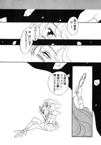 [Anthology] Lunatic Party 8 (Sailor Moon)