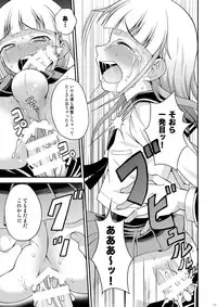 [Datsuryoku Kenkyuukai (Kanbayashi Takaki)] Anraku Shidou [Digital]