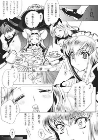 (C80) [CREAYUS (Rangetsu)] SPIRAL NOISE (CODE GEASS: Lelouch of the Rebellion)