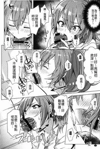 [kochi] Hentai Chuuihou!! | 變態女孩注意報!! [Chinese]