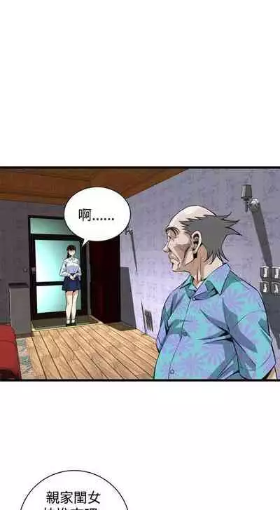 【周二连载】偷窥（作者：李乙 & 經文旗） 第1~125话