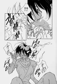 [Mitsuo] Choudai Shimasu!