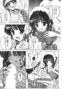 Comic Doki [2008/01]