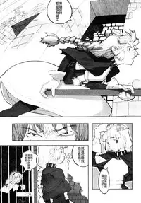 [A-10] Load of Trash Kanzenban Ch. 1-12 [Chinese] [沒有漢化]