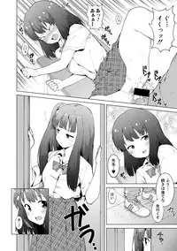 COMIC Shingeki 2018-12 [Digital]