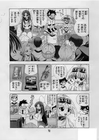 [Matsuyama Seiji] Eiken Makaizou 2 (Eiken) [Digital]