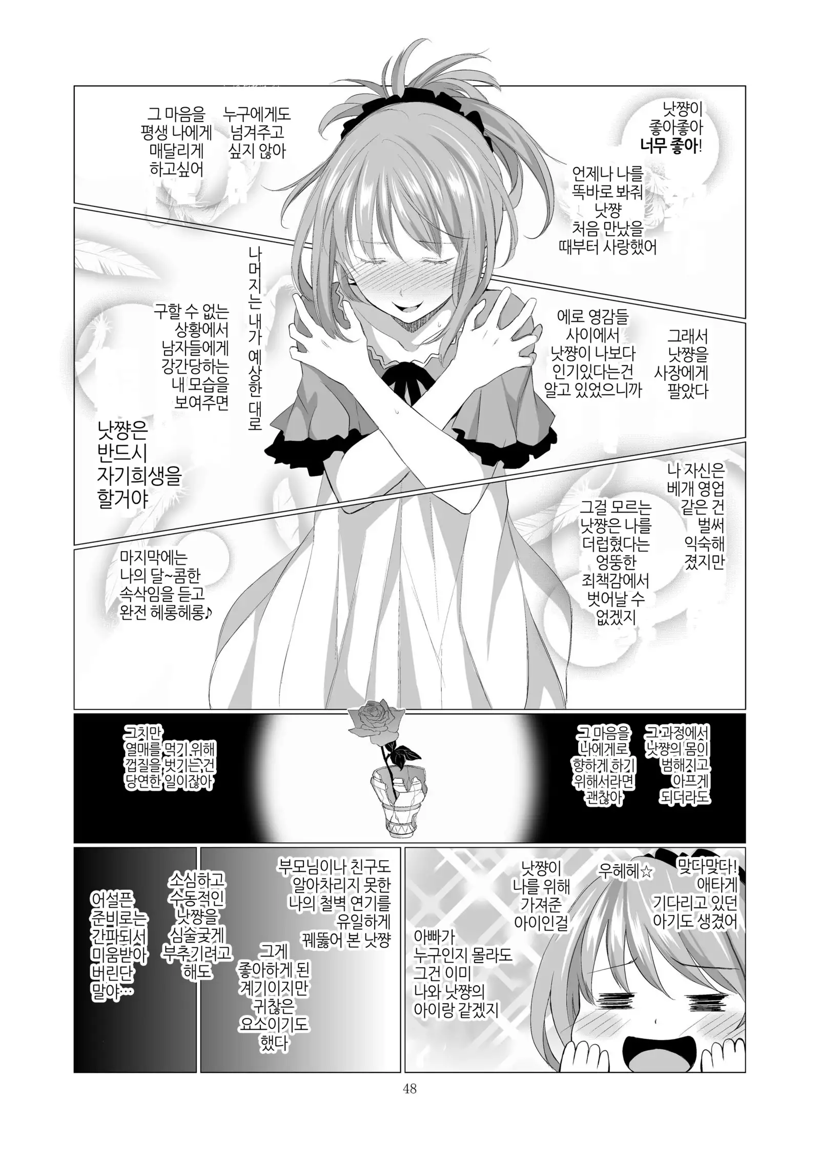 STAKEHOLDER | 이해관계자