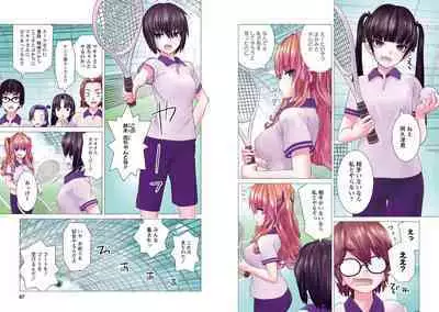 Kakushite! Makina San!! 1-3