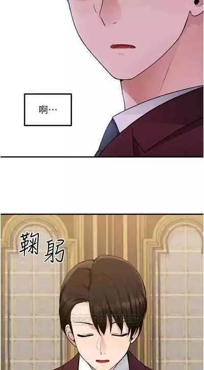 Elf Who Likes to be Humiliated Chapters 41 to 50