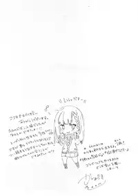 (COMIC1☆13) [Kamishiki (Kamizuki Shiki)] Housoujiko 3 ~JK Ana Ijiri~ [Chinese] [蒼藍神煩聯合漢化]