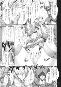 [UDON-YA (Kizuki Aruchu, ZAN)] Monhan no Erohon 7 (Monster Hunter)