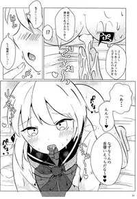 (C93) [hkmnk (Fuko)] Nazuna-kun to Ecchi (Ensemble Stars!)