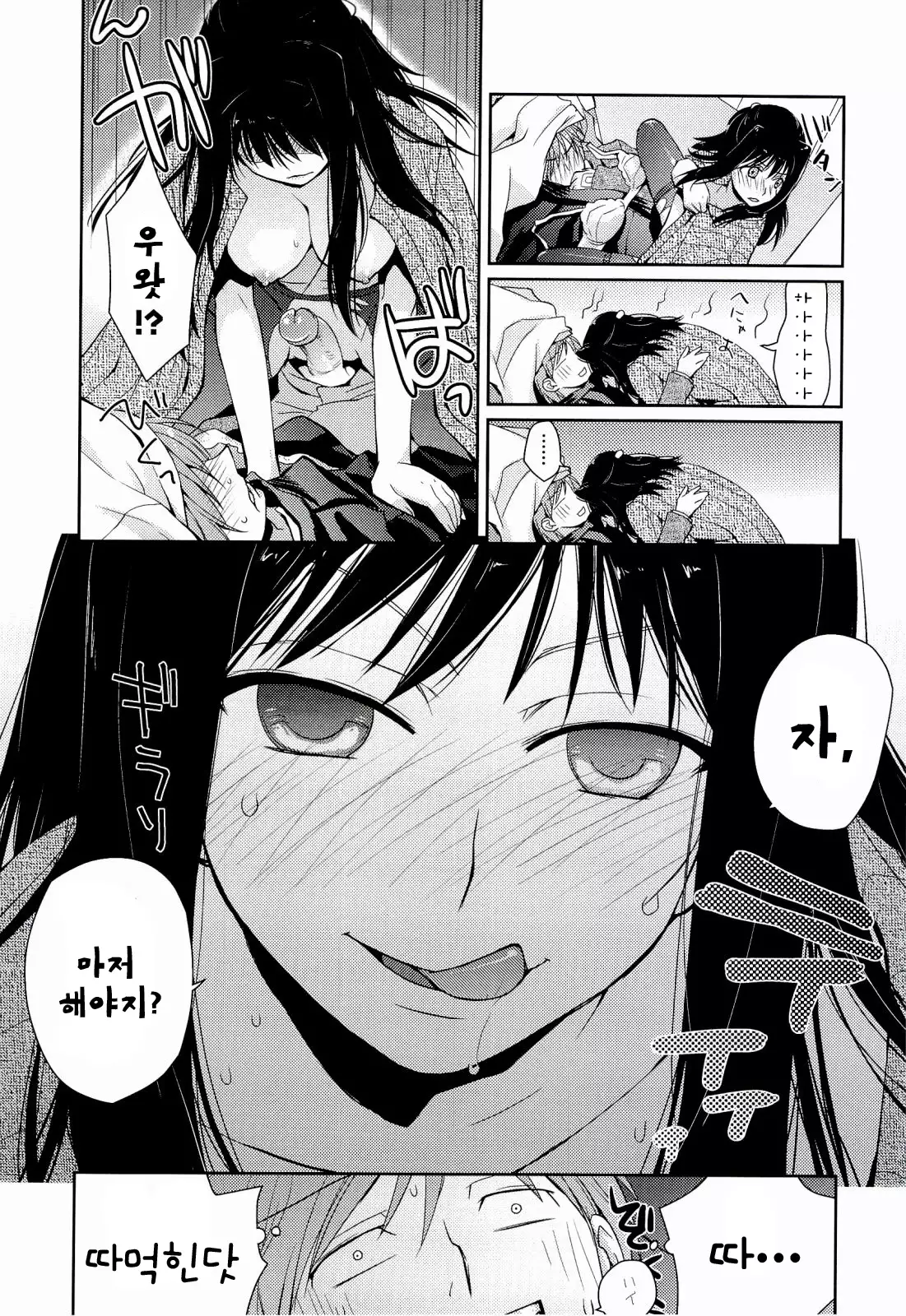 H Sketchi | 엣찌 스케치