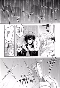 (SUPERKansai17) [Ikebukuro Now (Norikuro)] Rojiura XX (Durarara!!)