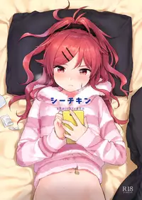 (C95) [Fuka Fuka (Sekiya Asami)] she:chicken (Qualidea Code)