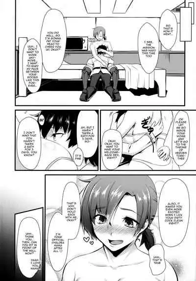 Master Senzoku Mama Servant | Chaldea Authorization Master Exclusive Mama Servant