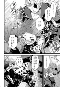 (ALL STAR 7) [ongr (pgb)] Bug tte Ultimate (Xenoblade Chronicles 2)